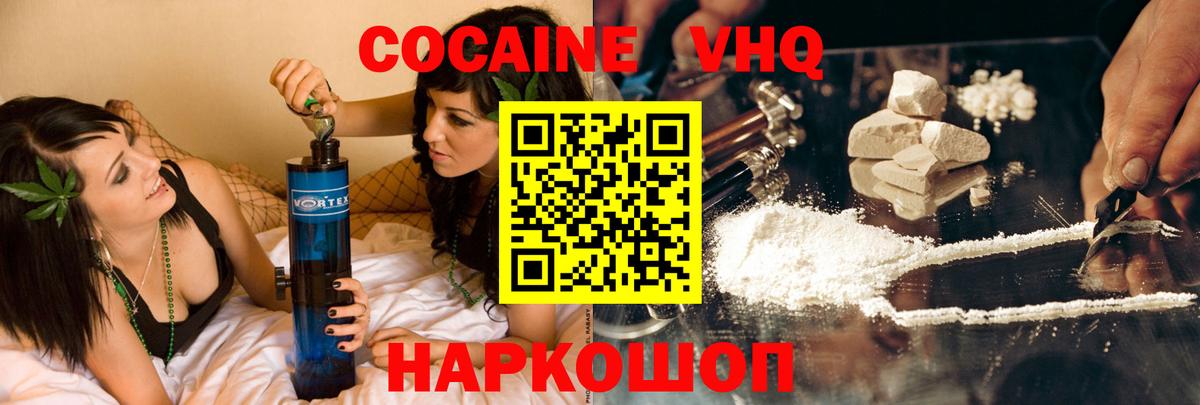 Псилоцибиновые грибы Обь