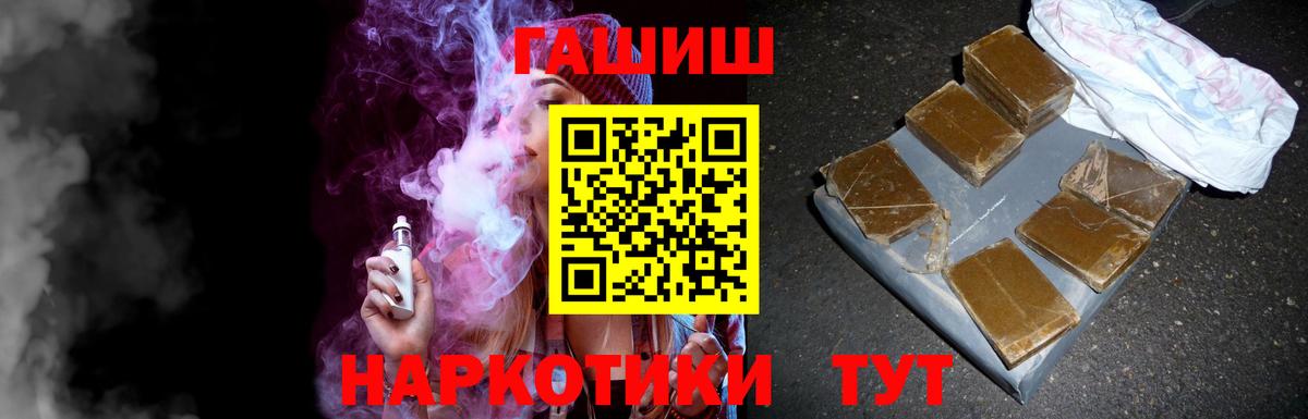ГАШ 40% ТГК Обь