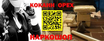 марки lsd Бузулук