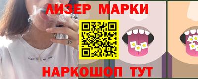марки lsd Бузулук