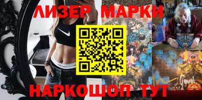 марки lsd Бузулук