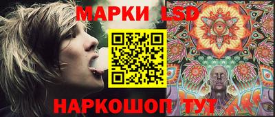 марки lsd Бузулук
