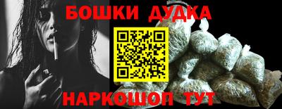дистиллят марихуана Бугуруслан