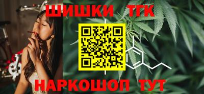 дистиллят марихуана Бугуруслан