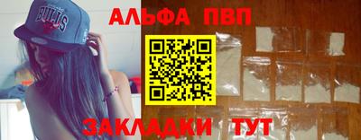 мескалин Ефремов