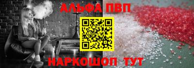 прущий лед Железногорск