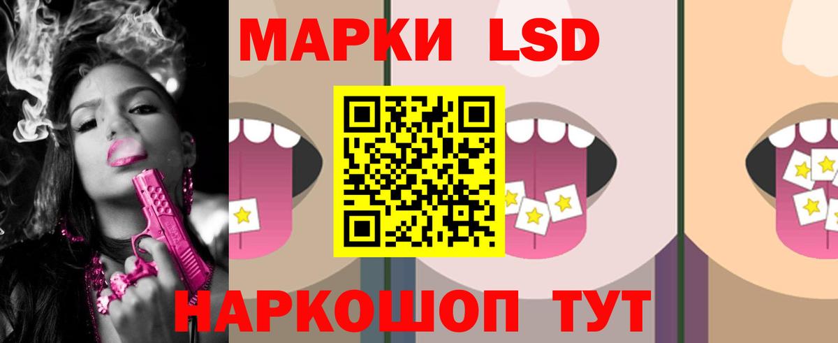 Лсд 25 экстази ecstasy Обь