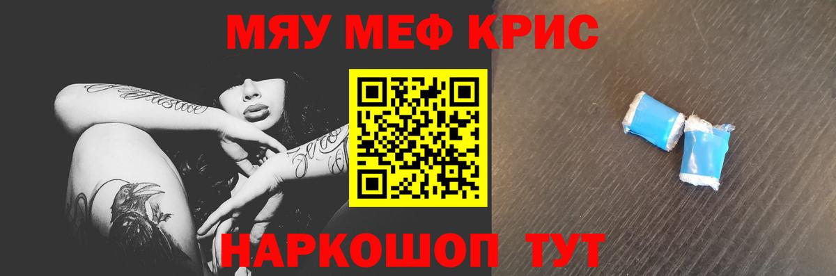 МЕФ мука Обь