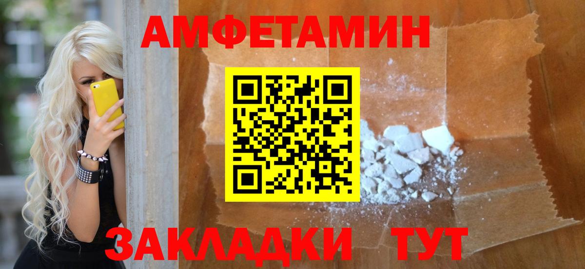 МАРИХУАНА  Вход с VPN  Cocaine  Обь  Меф   Альфа ПВП СК кристаллы  NBOMe  Лсд 25 