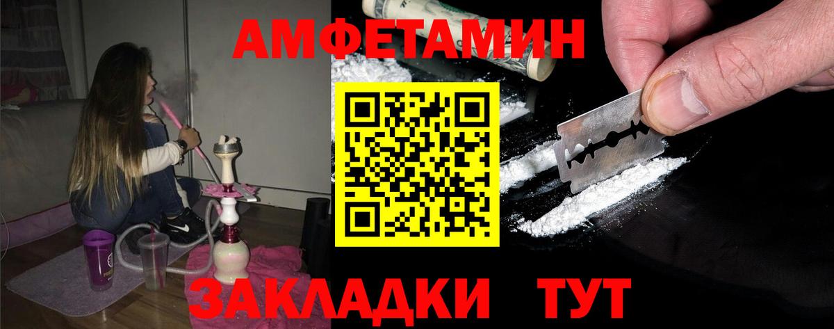 МЕТАМФЕТАМИН винт  Вход с VPN  Обь 