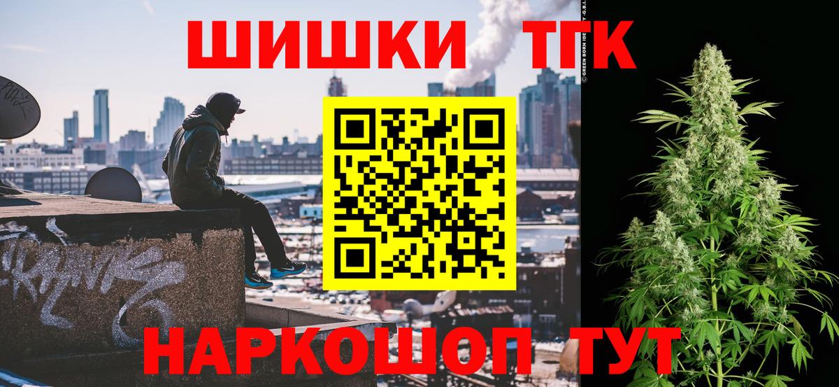 Бошки марихуана Amnesia  Канабис Amnesia  Обь  Вход с VPN  Бошки Шишки MAZAR 